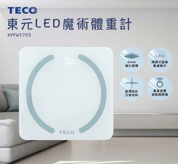 【TECO】東元LED魔術體重計 XYFWT703