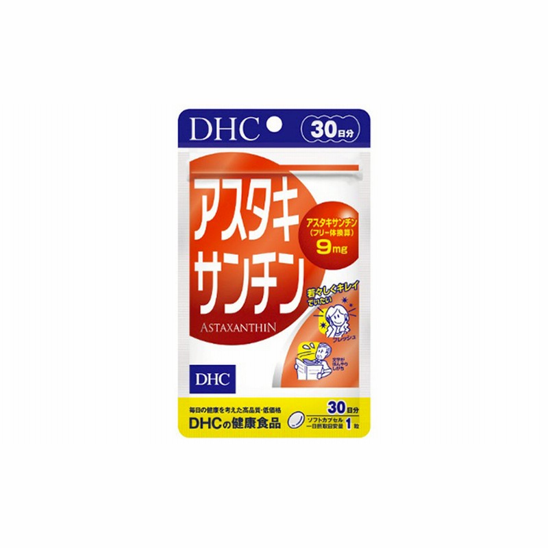 DHCアスタキサンチン30日分 通販 LINEポイント最大4.0%GET | LINEショッピング