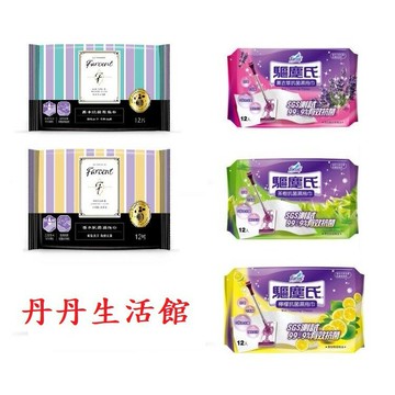 ✨台灣品牌?? 驅塵氏 抗菌濕拖巾 茶樹 檸檬 薰衣草 / 香水抗菌濕拖巾 鼠尾草海鹽 小蒼蘭英國梨 #丹丹悅生活