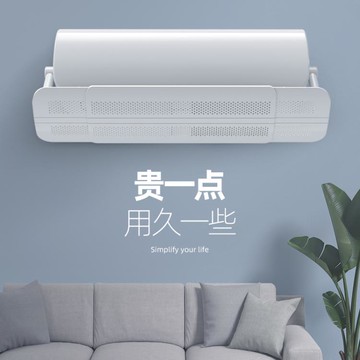 空調遮風板冷氣導風防風擋風防直吹出風口擋板月子款罩壁掛式通用 雙12購物節免運免運