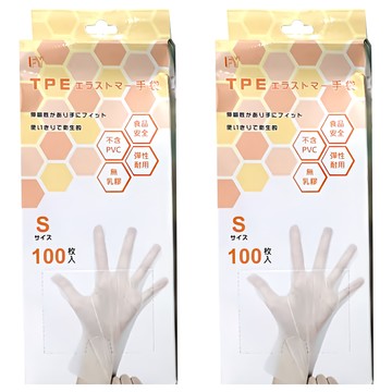 FAME YANG 坊元 TPE彈力手套 S尺寸 不含PVC 無乳膠 食品安全 彈性耐用  100個  2盒