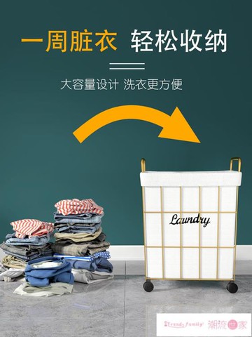 洗衣籃 臟衣籃洗衣簍籃子神器簡約家用衣物玩具收納筐浴室鐵藝帶蓋臟衣桶~免運 開發票