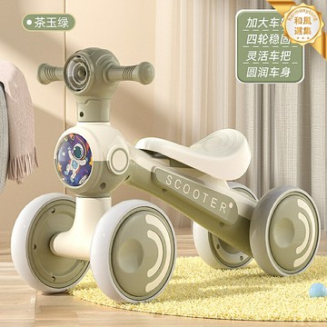 【四輪閃光】兒童平衡車 滑行車 溜溜車 寶寶學步車 玩具車 塑料車身 靜音輪 閃光輪 防側翻設計 1-3歲寶寶學步騎行