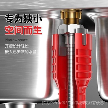 [24時熱賣]水槽扳手 扳手 衛浴扳手水槽衛浴扳手水暖安裝工具家用水管水龍頭洗菜盆角閥水槽維修拆卸 CVRU