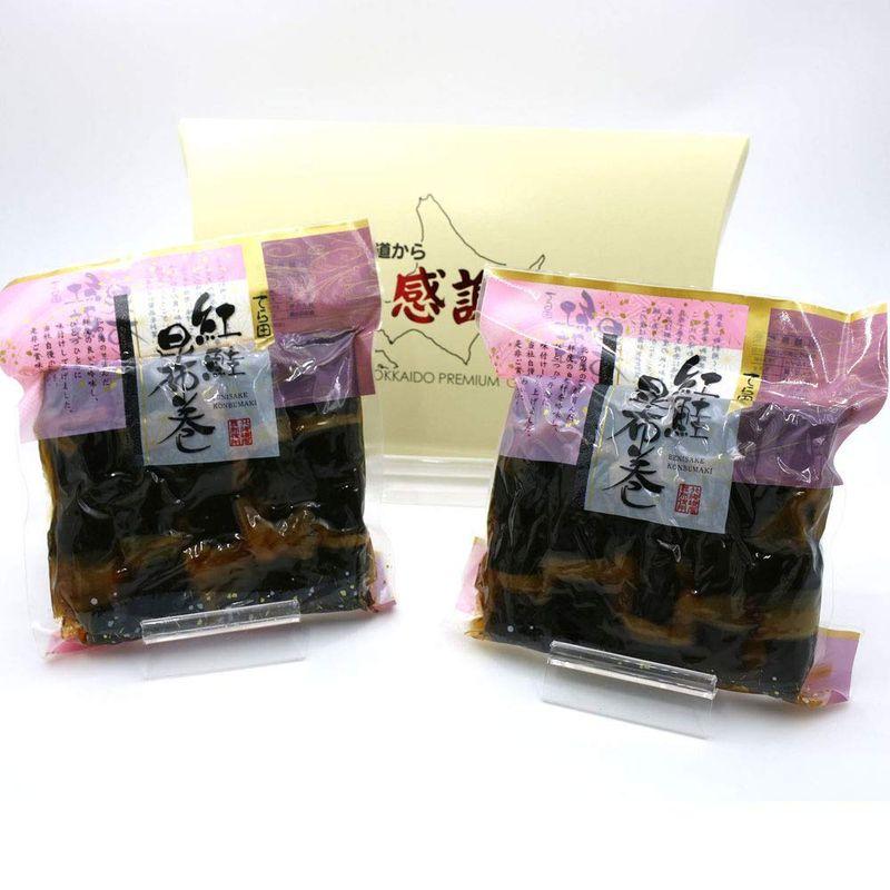 ギフト 化粧箱入り 昆布巻き 鮭 昆布巻 さけ 函館 紅サケの昆布巻き 10本入り×2袋 (440g前後×2) おせち料理の一品 佃煮昆布