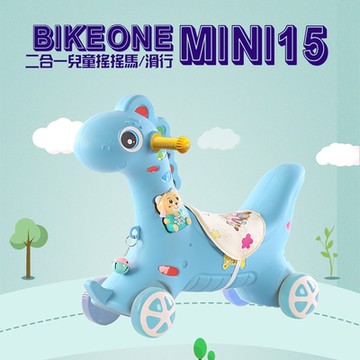 BIKEONE MINI15 二合一兒童搖搖馬帶音樂多功能 滑行車 音樂搖馬