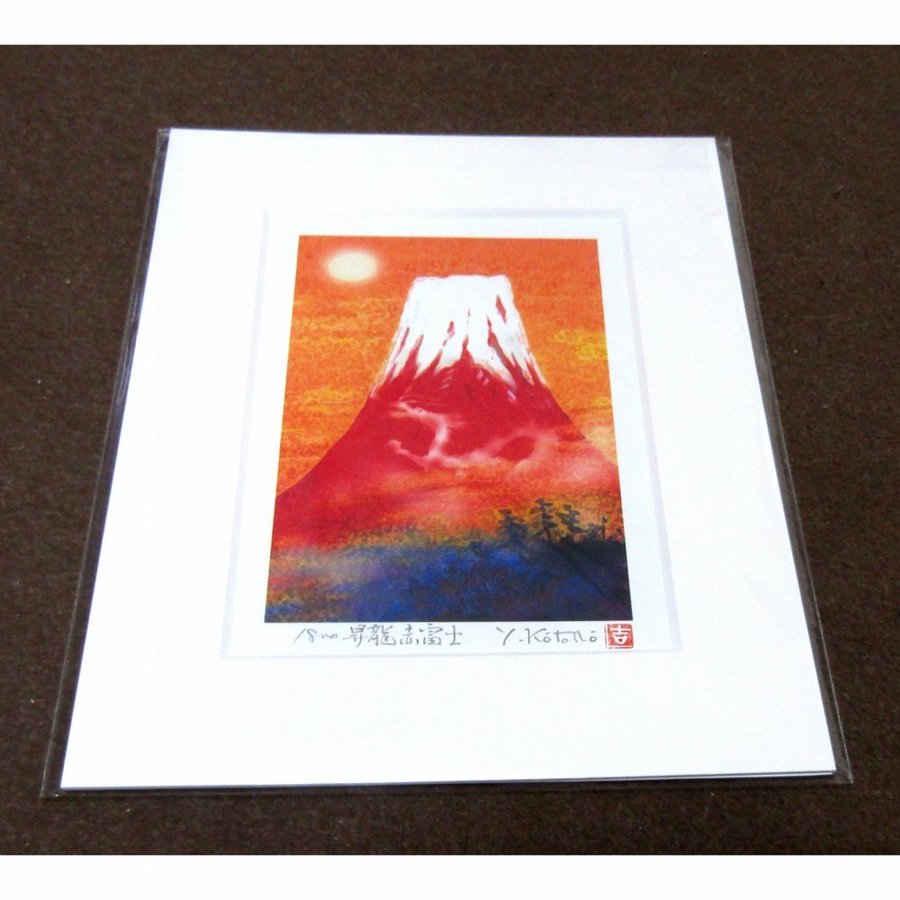通販モノタロウ ユーパワー 糸井忠晴 版画(ジグレー)アート Lサイズ