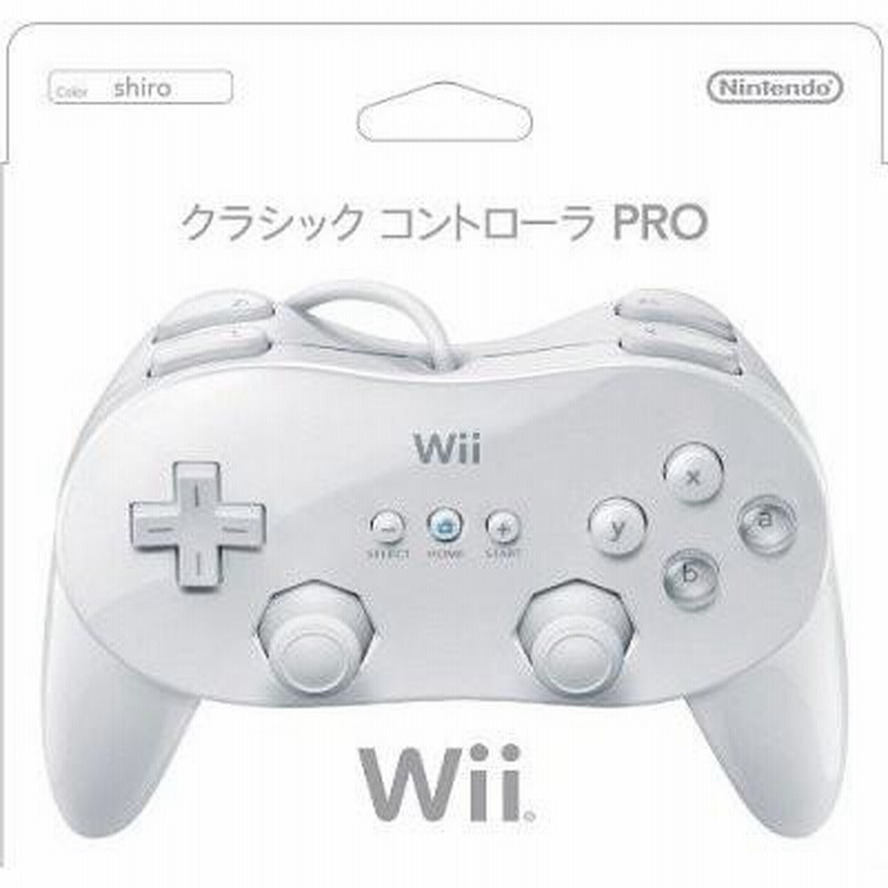 WiiU PROコントローラー shiro Wii／WiiU クラシック
