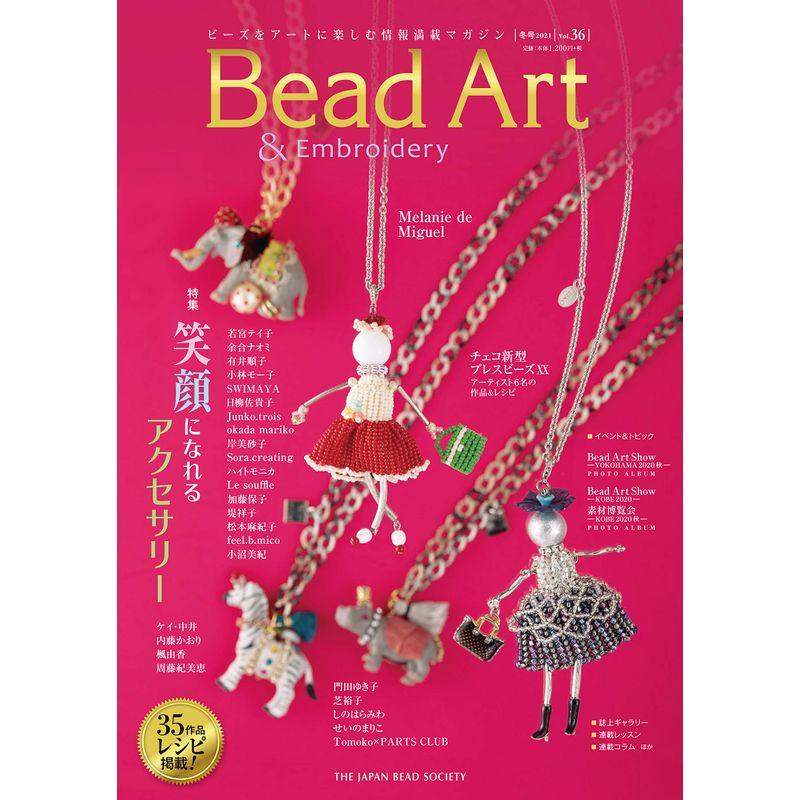 Bead Art 2021年冬号 vol.36