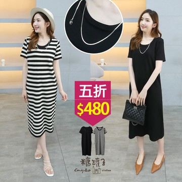 ★五折價$480★糖罐子【E63346】素面條紋圓領針織洋裝→現貨