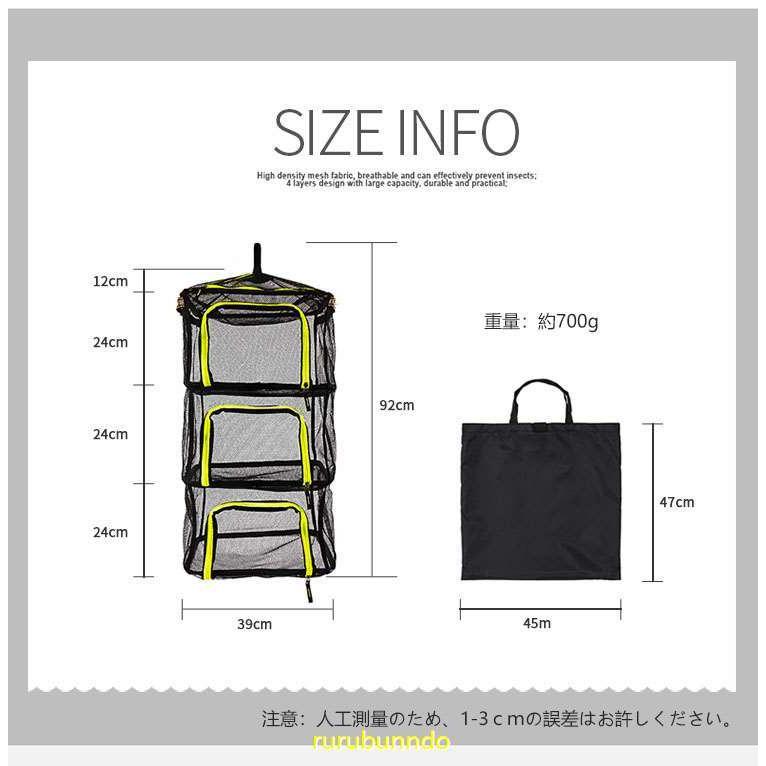 干しかご 干し網 ドライネット 折り畳み式 収納袋 小物収納 キャンプ用品 吊り下げ式 物干しネット 省スペース虫除けネット 食器乾燥 バーベキュー