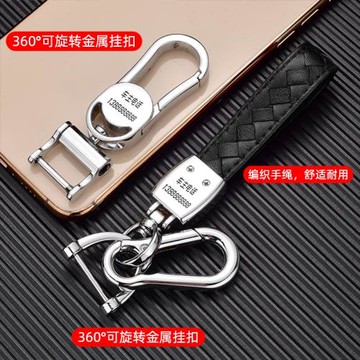 奔馳寶馬奧迪大眾豐田本田福特別克哈佛鑰匙扣男女高端鑰匙繩鏈新
