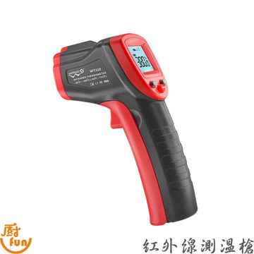 工業用紅外線測溫槍 測溫槍 測溫儀 手持測溫槍 紅外線測溫槍