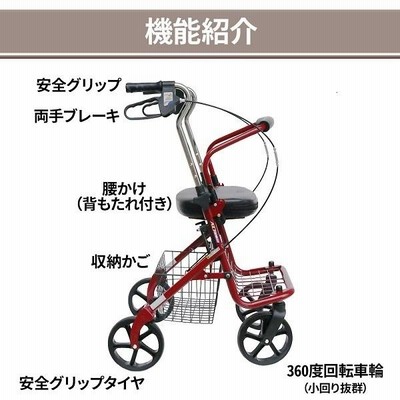 【ポイントアップ+クーポン配布中 11/22限定】 シルバーカー 押し車