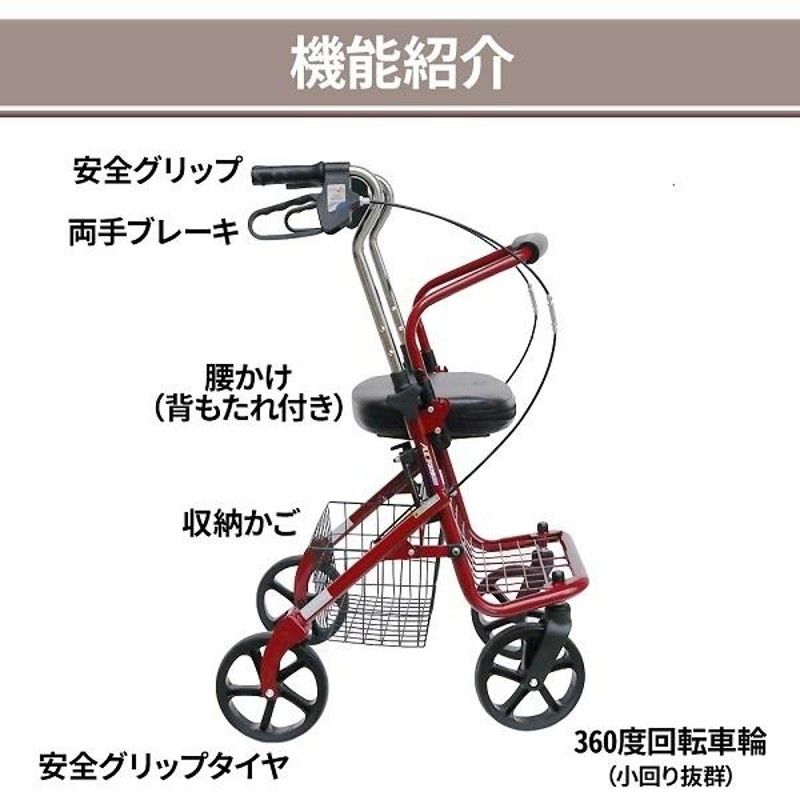 最大300円クーポン☆11/3限定】 シルバーカー 押し車 手押し車 老人