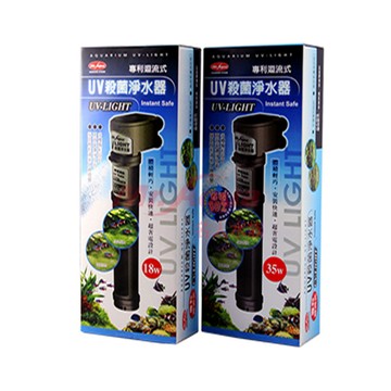 蝦幣回饋【MR.AQUA】UV殺菌淨水器18w/35W 殺菌燈 去除病原體 預防疾病 去除白濁綠水 水質清澈 二代黑盒