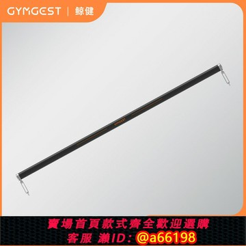 【台灣公司 可開發票】GYMGEST鯨健力量站長桿 健身訓練運動臥推深蹲硬拉