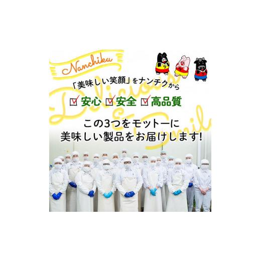 ふるさと納税 鹿児島県 志布志市 鹿児島県産黒豚焼肉セット計800g(肩ロース、バラスライス 各400g×1P) a0-286