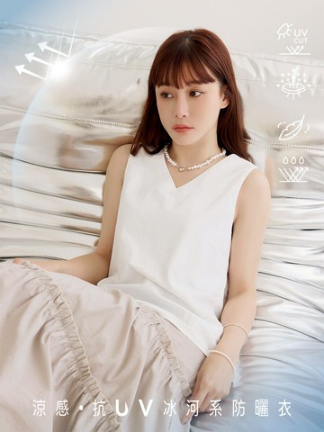 涼感．抗UV素色後開衩冰河系防曬寬肩背心上衣