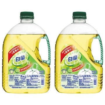 白蘭 洗碗精 清新檸檬  2.8kg  2桶