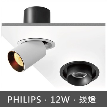 12W崁燈 C13-JBR31012