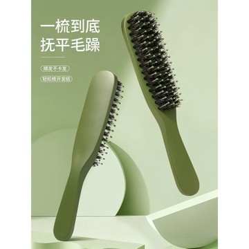 🚚臺灣出🚚豬鬃梳子按摩頭皮防靜電魔力梳女家用蓬鬆高顱頂發縫梳晚裝包髮梳
