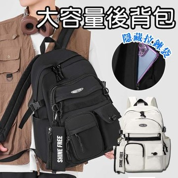 韓系簡約大容量雙肩後背包