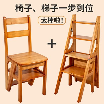 公司貨 最低價 免運  實木梯子家用折疊梯椅凳子兩用椅子室內登高踏板樓梯多功能人字梯