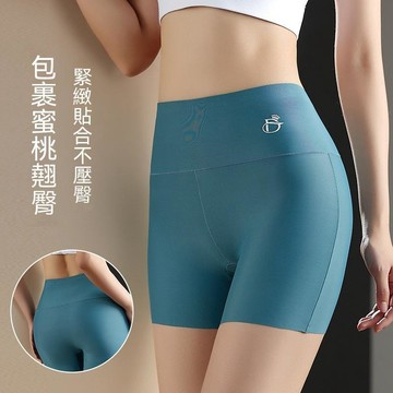 台灣现貨 高腰內褲 冰絲內褲 大碼安全褲 薄款安全褲 無痕打底內褲 夏季薄款安全褲 提臀收腹內褲 防走光打底褲