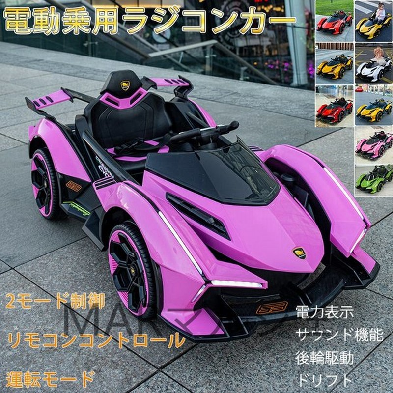 電動乗用カー 豪華車 電動乗用ラジコンカー 乗用玩具 電動カー 車のおもちゃ 乗物玩具 リモコン付き 子供向き プレゼント ギフトに最適 通販 Lineポイント最大0 5 Get Lineショッピング