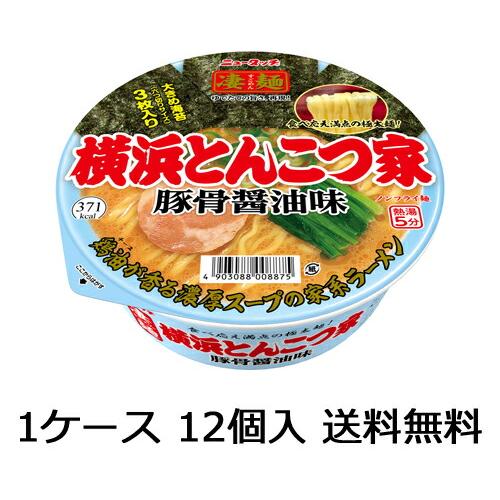 ヤマダイ ニュータッチ 凄麺 横浜とんこつ家 12食（1ケース）