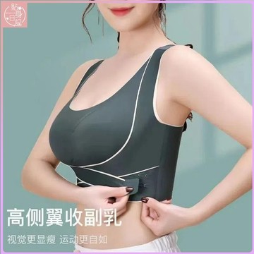 ✨貼身日記✨內衣女 無鋼圈 美背矯正駝背 塑形 收副乳 防下垂 大尺碼內衣 運動胸罩女