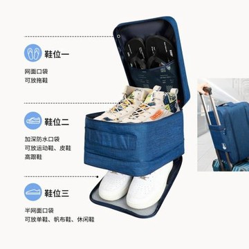旅行鞋包鞋袋鞋收納盒鞋罩鞋子收納袋鞋套可套放在行李箱上包