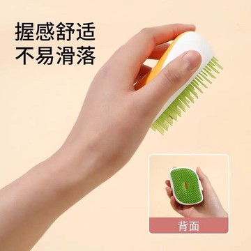 王妃同款🌸魔法梳 髮梳 防打結梳子 順髮梳 美髮梳 防靜電梳 護髮梳 蓬鬆髮梳 王妃梳子神器氣囊梳梳魔力梳防打結順發梳