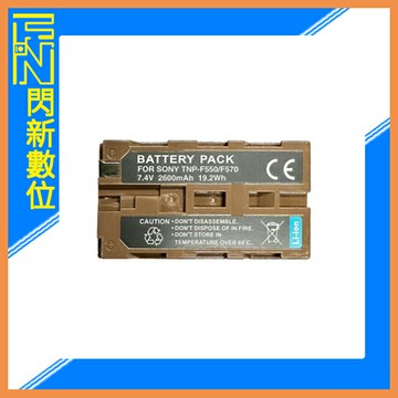 ROWA 樂華 FOR SONY NP-F330/F550/570 鋰電池 自帶Type-C充電孔