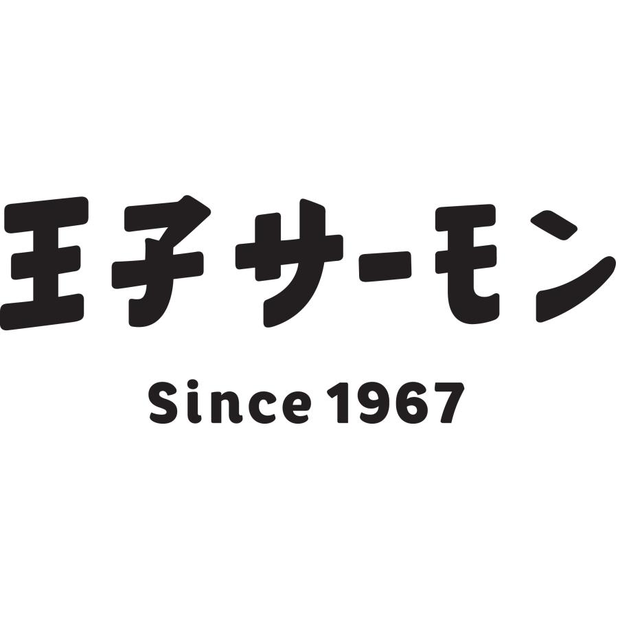 送料無料 王子サーモン使用　サーモンクリームコロッケ