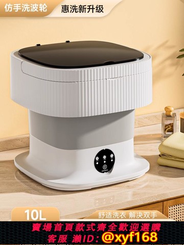 {可打統編 保固一年}內衣洗衣機全自動宿舍家用洗脫一體內褲襪子兒童專用折疊小型迷你