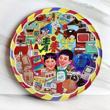 青春樂【新規大鍋墊】