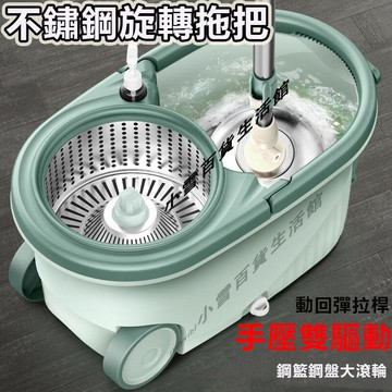 布盤 大掃除 拖把  自動脫水懶人拖布