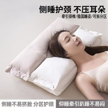 臺灣出🚚雙層可拆自由調整枕高｜雙面兩種支撐感一顆抵三顆 人體工學託扶頸椎不懸空｜透氣填充久睡不悶熱不塌陷630