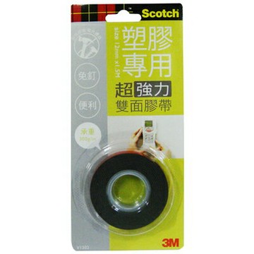 【文具通】3M塑膠專用強力泡棉V1202 12mm*5m E1030432【APP滿額下單4%點數(單一帳號最高1000點)】7/31止