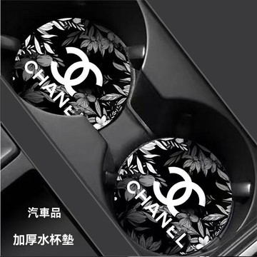 小風香車載杯墊 汽車水杯墊帶標 真皮防滑水杯墊 簡約新款 99%車型適用 隔熱墊車載水杯槽 創意高檔內飾
