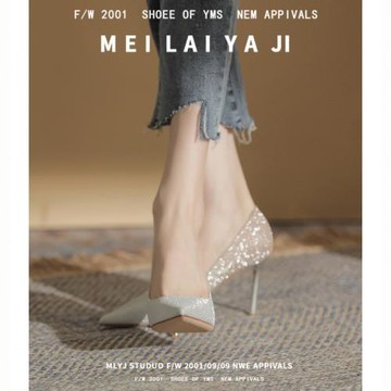 意美絲漸變色高跟鞋女2025新款春秋尖頭細跟婚紗婚鞋新娘鞋高級感