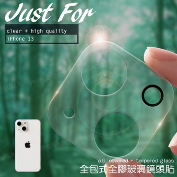 Xmart for iPhone 13  6.1 全包覆鏡頭保護貼