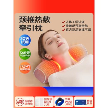 頸椎枕修復睡覺專用勁椎枕頭護頸椎助睡眠艾草加熱圓柱脊椎護頸枕