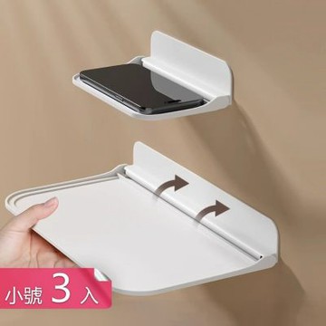 【荷生活】壁掛式可折疊窄縫置物收納架 免打孔不占空間摺疊置物收納板-小號3入組