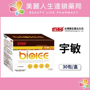 【美麗人生藥局】台灣康醫 宇敏 30包/盒 金全敏寧