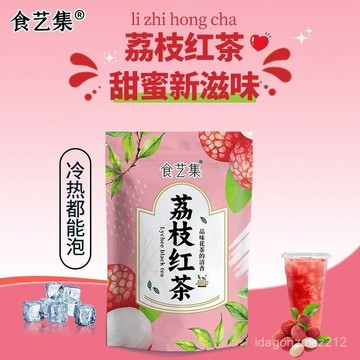 🔥臺灣出貨🔥 荔枝紅茶水果茶花果茶果粒茶花茶組閤冷泡茶三角茶包【茶包｜花茶｜紅茶｜綠茶｜烏龍茶｜水果茶】