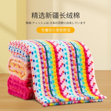 3條裝 夕才兒美術館一廣毛巾彩虹無捻紗純棉洗臉巾 吸水柔軟家用