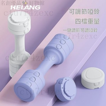 加重可拆卸啞鈴女士健身家用器材兒童女壺鈴式專業練臂肌手握男士 健身啞鈴 啞鈴 小啞鈴 公斤啞鈴 女士啞鈴